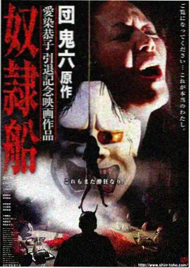 韩国伦理电影 朴赞郁 新作